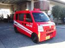 Image of Nishiya mini fire brigade