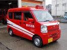 Image of Honjin Mini Fire Brigade