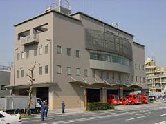 Imagem do Isogo corpo de bombeiros governo edifício
