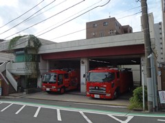 Imagem do firefighting de Urashima se ramifica escritório