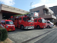 Imagem do firefighting de Katakura se ramifica escritório