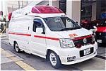 Imagem de Kanagawa segundos serviços de emergência