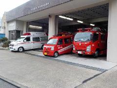 Imagem do firefighting de Shinohara se ramifica escritório