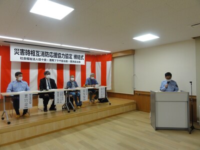 災害時応援協定書締結式の画像