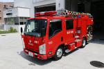 La imagen del Cuerpo de bomberos mejor en Midori