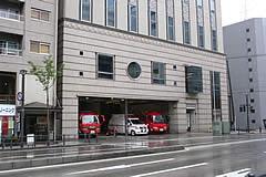 Imagem do firefighting de Yamashitacho se ramifica escritório