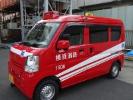 Hình ảnh Đội cứu hỏa mini thị trấn Asama
