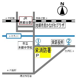 栄消防署案内図です。JR本郷台駅から徒歩７分の場所にあります。