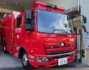 Imagen del Sakae segundo Cuerpo de bomberos