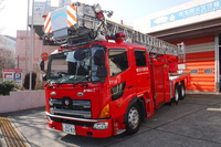 Imagem do Higashitotsuka escada de mão corpo de bombeiros
