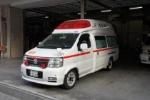 La imagen de los servicios de emergencia más buenos en Tsurumi
