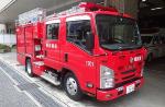 La imagen del Cuerpo de bomberos mejor en Tsurumi