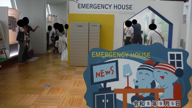 ⑫「防災・救急フェア2026」