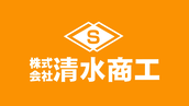 Shimizu Shoko Co., Ltd.