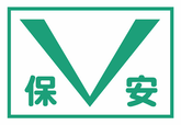 日本保安工業株式会社