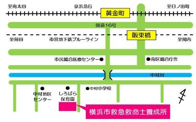 Guide map from the nearest station to Yokohama City Paramedics Training Center