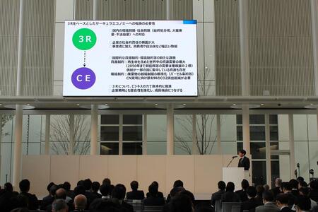 基調講演の様子