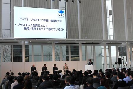 パネルディスカッションの様子