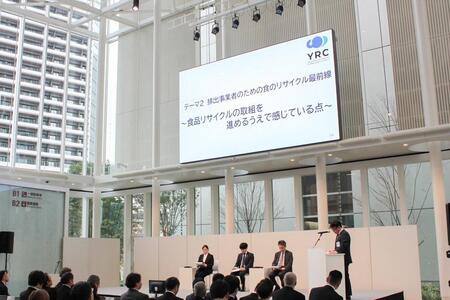 パネルディスカッションの様子