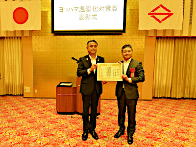 表彰状授与（田村工業株式会社）の写真