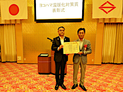 表彰状授与（日本たばこ産業株式会社）の写真