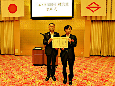 表彰状授与（三菱食品株式会社）の写真