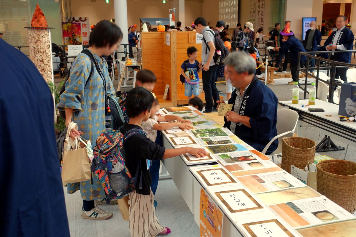 ふれあいコーナー写真１