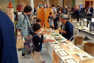 「かながわの木」ふれあいコーナー