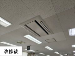 改修後パッケージ空調室内機