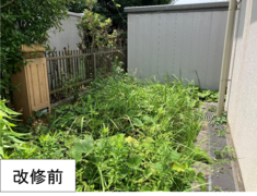 大場室外機