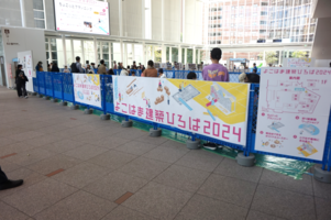 令和６年度の様子