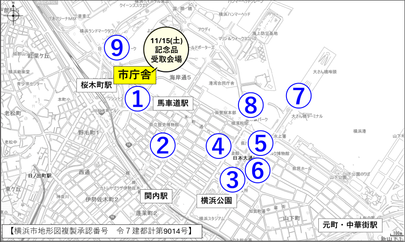 デジタルスタンプラリー地図