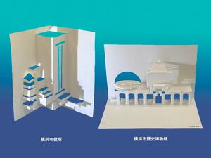 折り紙建築②
