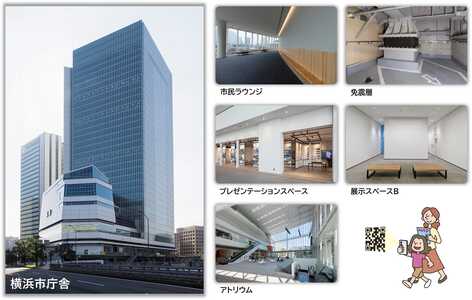 市庁舎探検コース