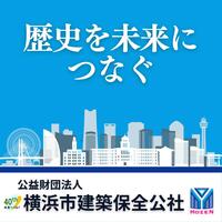 公社40周年展示①