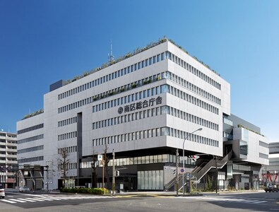 Minami Ward General Government Building exterior