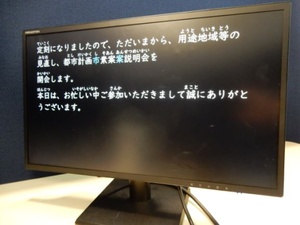 音声認識アプリ画面イメージ