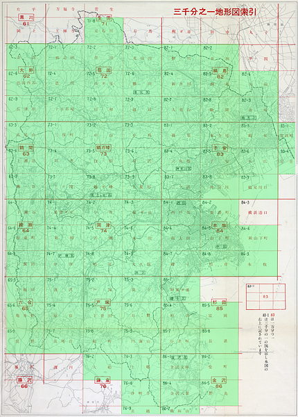 Yokohama-shi 3,000 porcentaje de la multa para romper la deuda y confirmar el crédito el mapa topográfico de los años treinta de la era de Showa