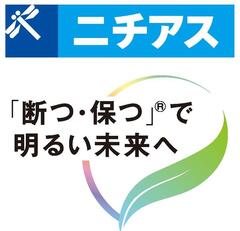 ニチアス株式会社