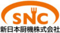新日本厨機