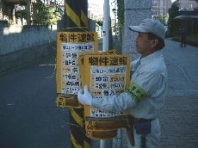 路上違反広告物撤去写真２