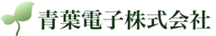 Logotipo de elétron de folhas verde