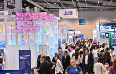 EFSE2025_startup zone pic