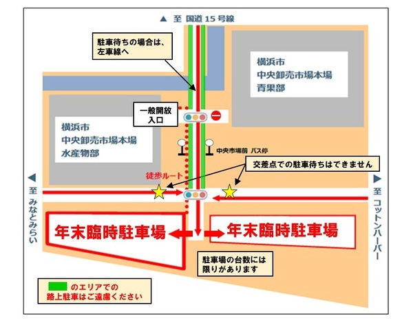 駐車場案内図