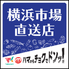 横浜市場直送店を示すステッカー