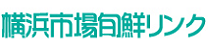 The logo of Yokohama Market Shunsen Link is shown.