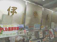 Store photos are displayed.