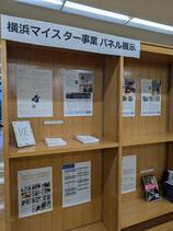 2025年南図書館1