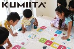 KUMIITA（クミータ）教育機関向けセット