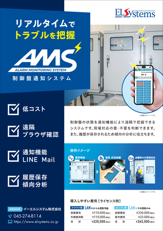 商品イメージ画像